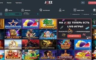 Казино онлайн Jozz: обзор, бонусы и поддержка