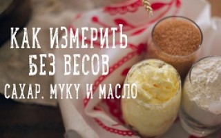 Какой вкус у пениса: мифы, факты и личные предпочтения