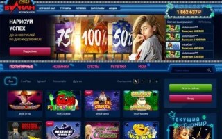 Что представляет собой онлайн казино Вулкан Миллион?
