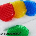 чудо варежка