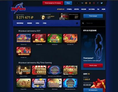 Что представляет собой онлайн-казино “Вулкан Делюкс”?