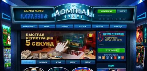 Что представляет собой онлайн казино Адмирал?