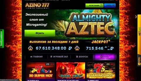 Как играть в Azino 777 онлайн?